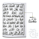 Inner Image Holy Quran Chob Bold 302L